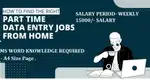 Typing Work From Home (Computer/Laptop) -- Call Now