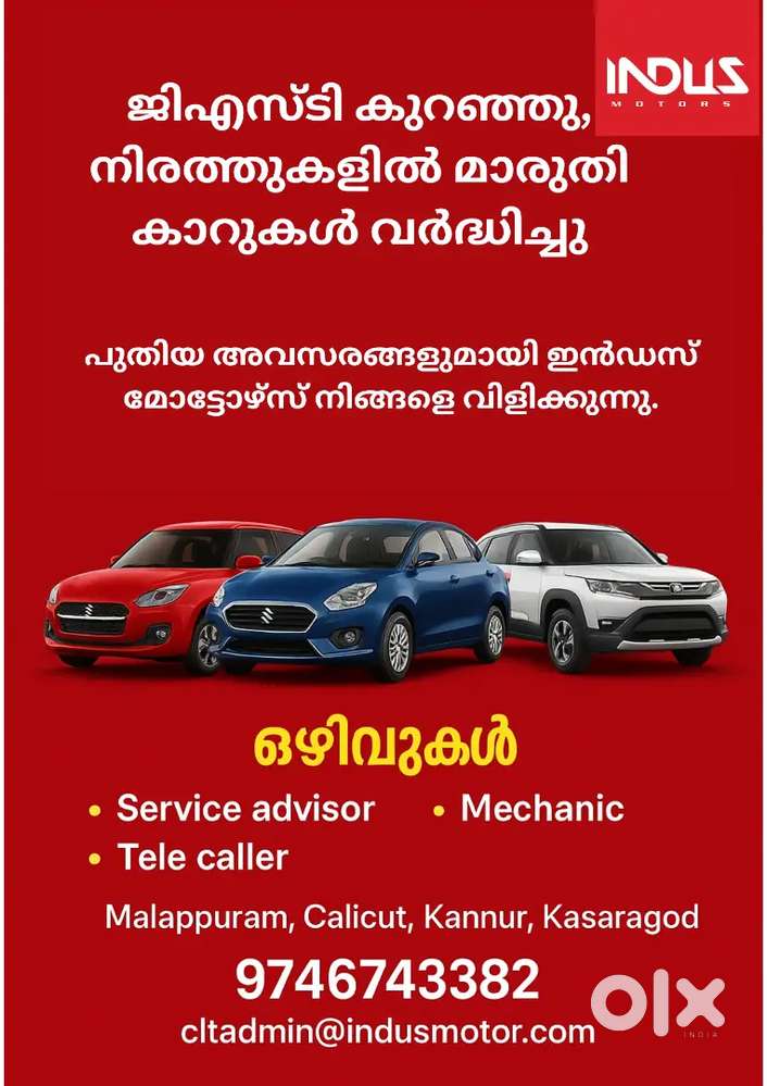Indus Motors Company Pvt Ltd
