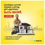 HOME LOAN for all income type