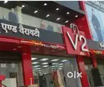 Mall job urgent