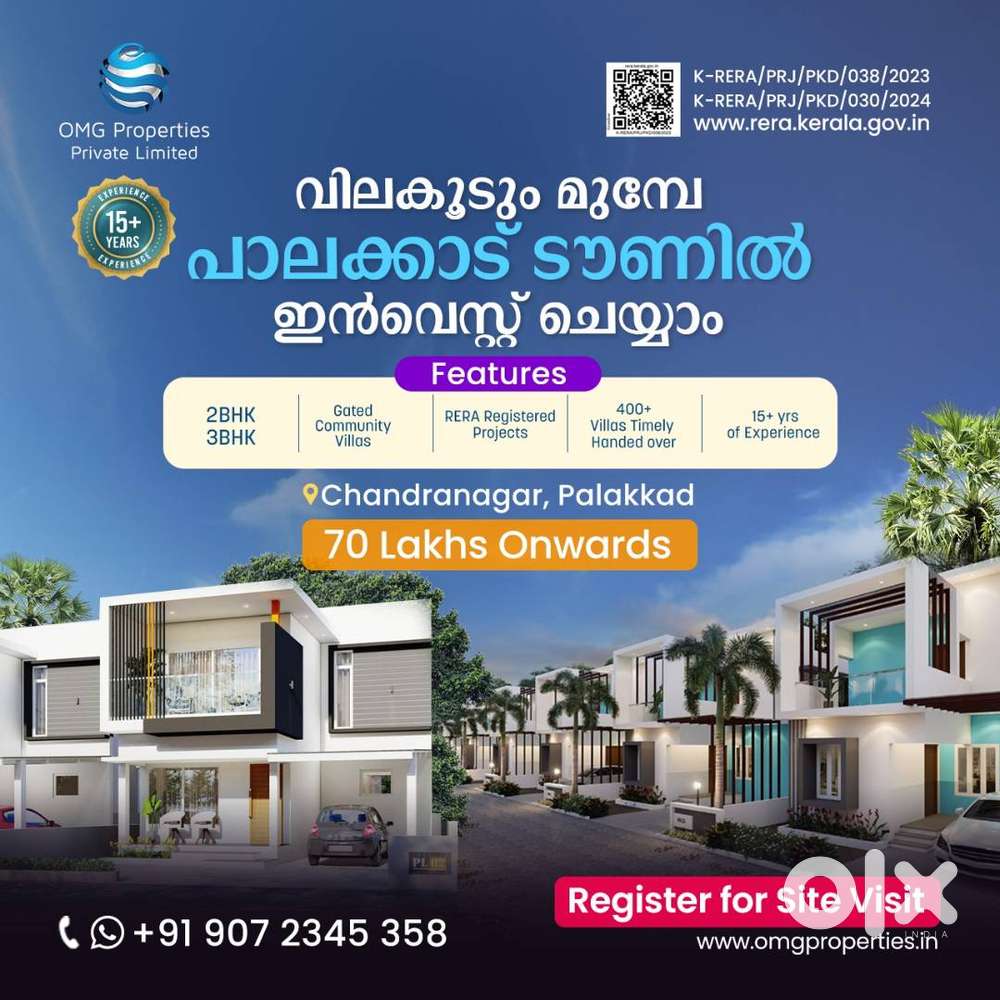 LUXURY VILLAS!1 LAKH IN PALAKKAD TOWN!