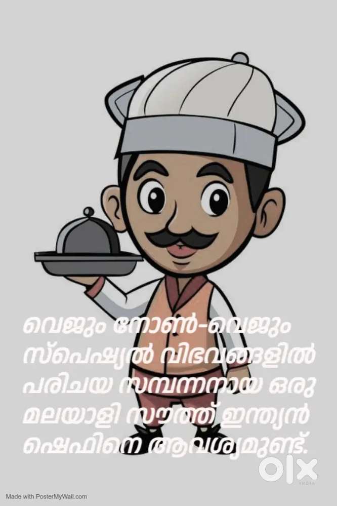 Malayali south indian cook wanted