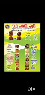 Kk home food's