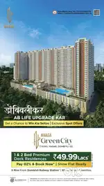 Rera Registar Project Sunil Nagar Near Dombivli Station East