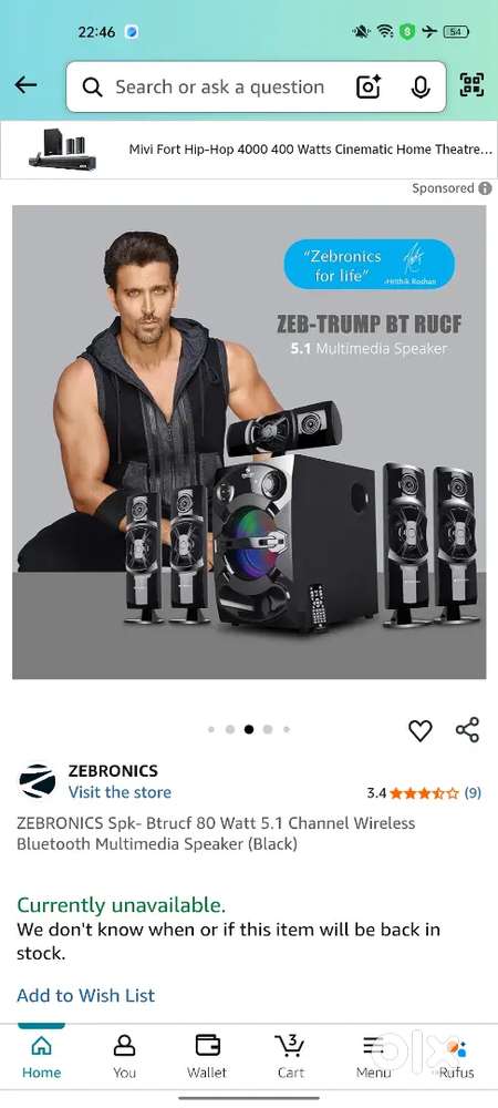 Zebronics trump 5-1