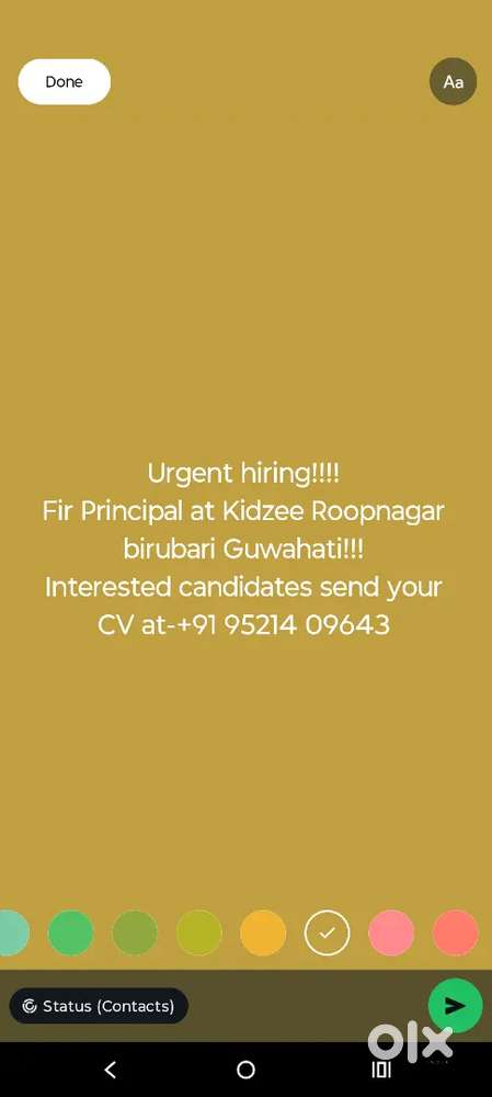 Requirement of Principal