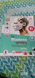 book for sell