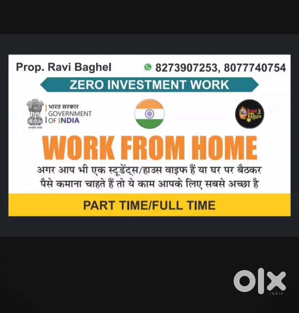 Work From Home