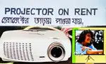 PROJECTOR ON RENT.