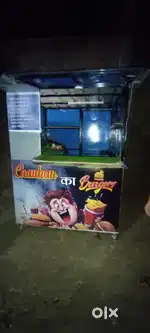 Gumti shop