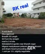 MTP ROAD 0.500 MTRS Thoppam patti