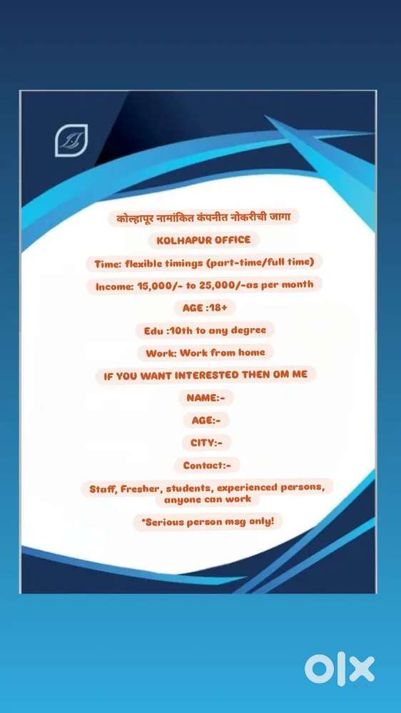 DISTRIBUTOR CONSULTANT CENTER KOLHAPUR