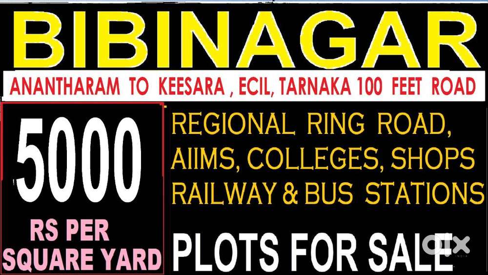 BIBINAGAR  &  BHONGIR PLOTS FOR SALE NEAR AIIMS, RRR & SUVARNAGIRI