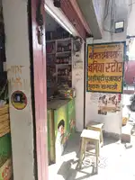 किराना दुकान के पैकिंग का काम