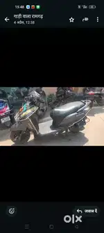 कुछ भी काम नहीं है