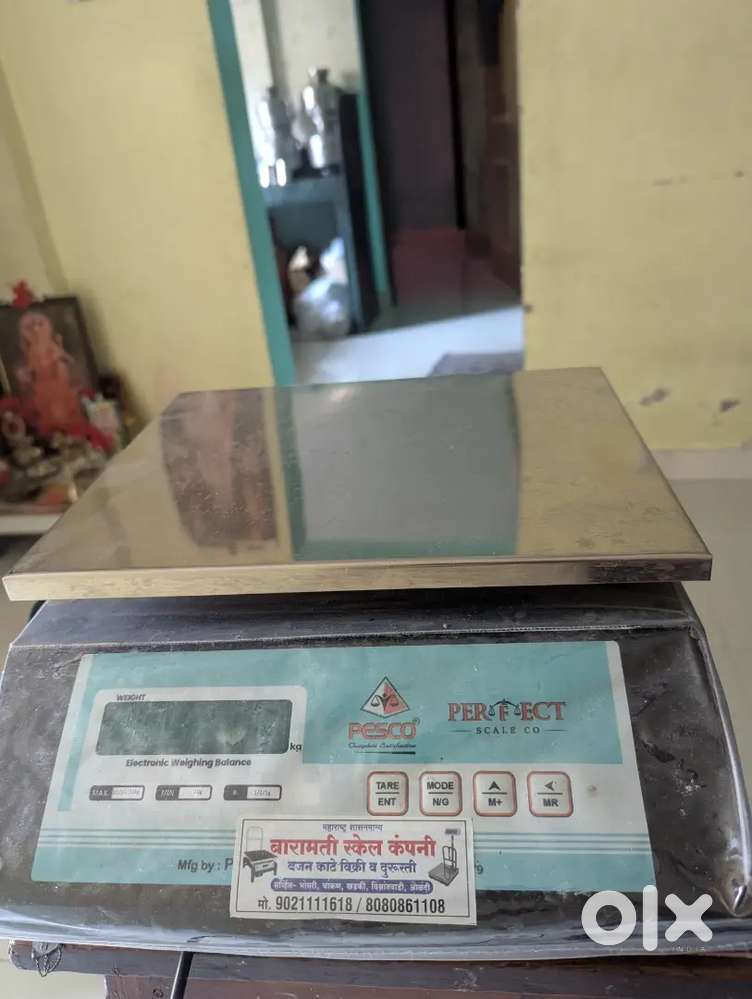 Weighing machine