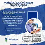 Service center or Engineers Wanted