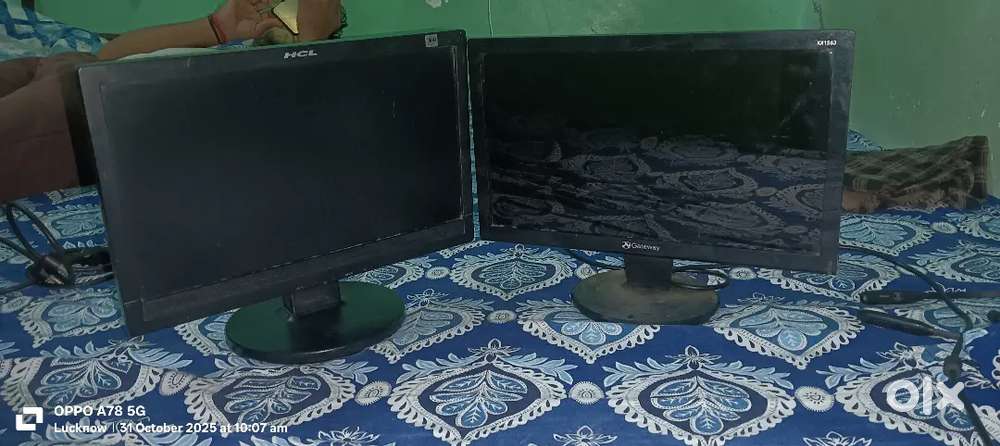 Getway ka monitor or hcl ka monitor