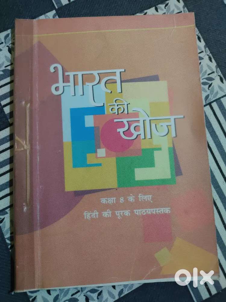 Class 8 hindi ncert bhart ki khoj