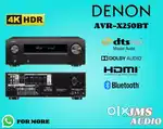 DENON : AVR X250BT 5.1 4K ULTRA HD AV RECEIVER