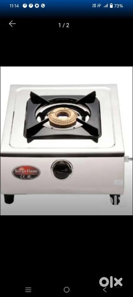 Single stove & 5 kg tanki