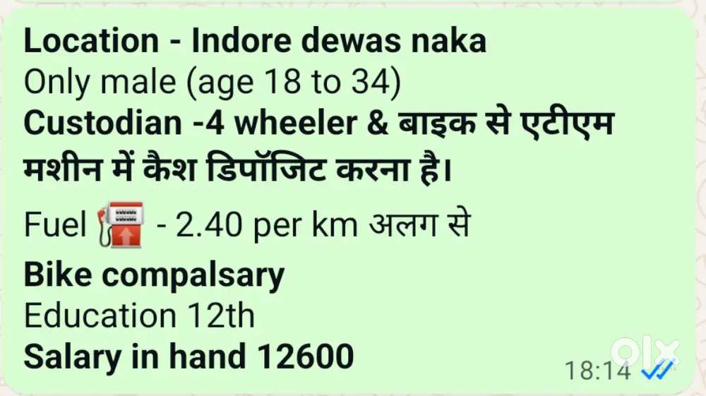 4 wheeler & बाइक से एटीएम मशीन में कैश डिपॉजिट करना