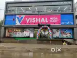 DIRECT JOINING FOR II VISHAL MEGA MARTILIN LUCKNOW APPLY NOW !!