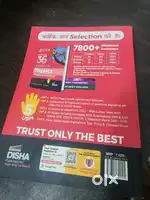 ERRORLESS

36

Previous Ye NTA NEET 
Physics

Chapterwise & Topicwise
