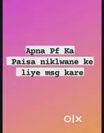 PF ka paisa niklwane ke liye msg kare