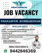Job vacancy for sale and marketing @thanjavur