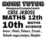 Home Tuition