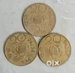 20 Paise Lotus coins