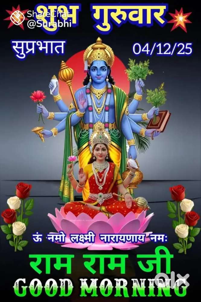 बेहतर लोकेशन पर है तीन बिस्सा है तीनो एक साथ मे बेचना है