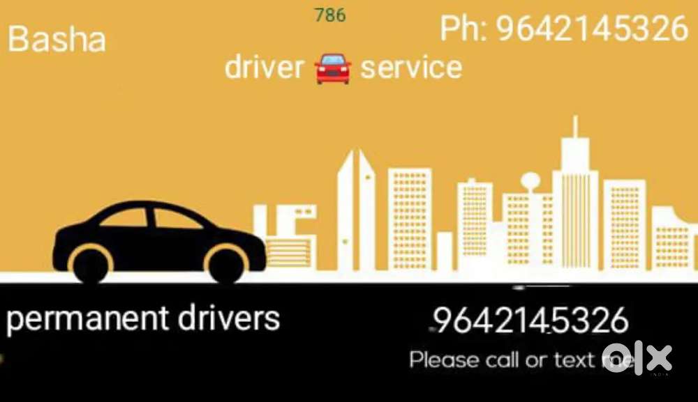 గుడ్ డ్రైవర్ సర్వీస్