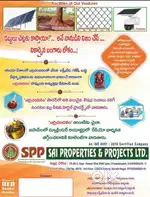 Red sandal wood agriculture farm lands for sale