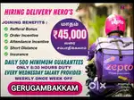 ZEPTO GERUGAMBAKKAM 5,000₹ JOINING BONUS 4HRS PART-TIME 8HRS FULLTIME