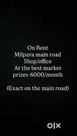 Main road location