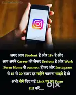 Online earning