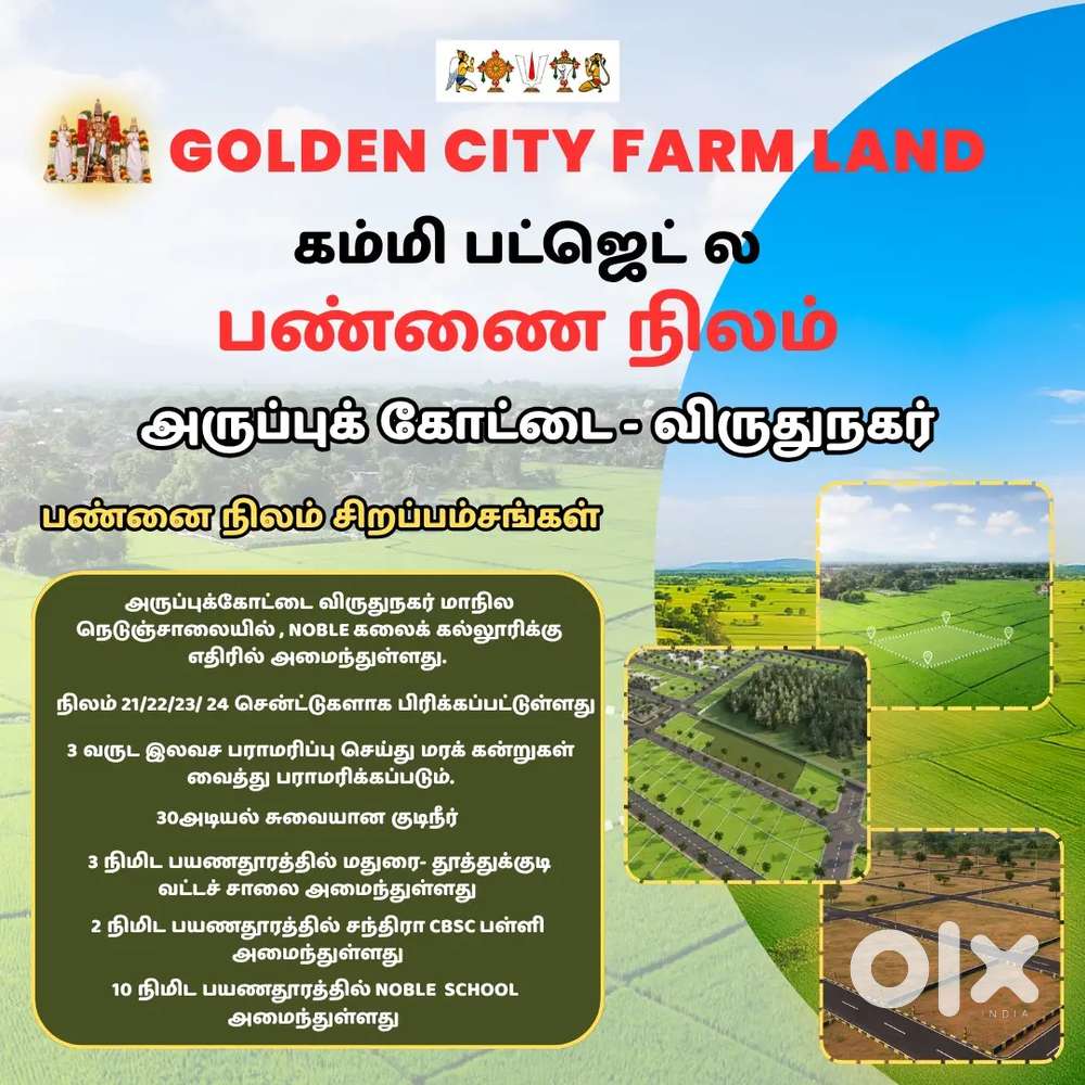Farm land sale