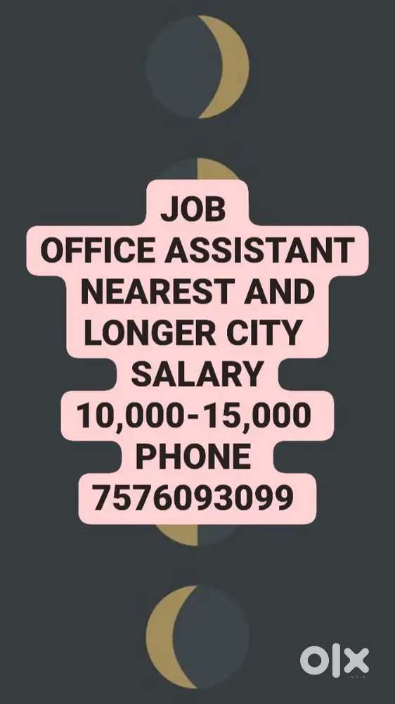 NEAREST CITY IN ASSAM AND LONGER CITY IN INDIA