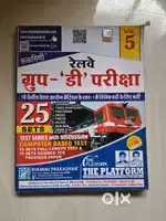 Railway group D platform