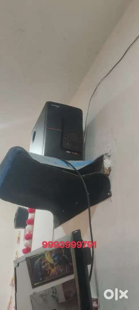 Home theatre