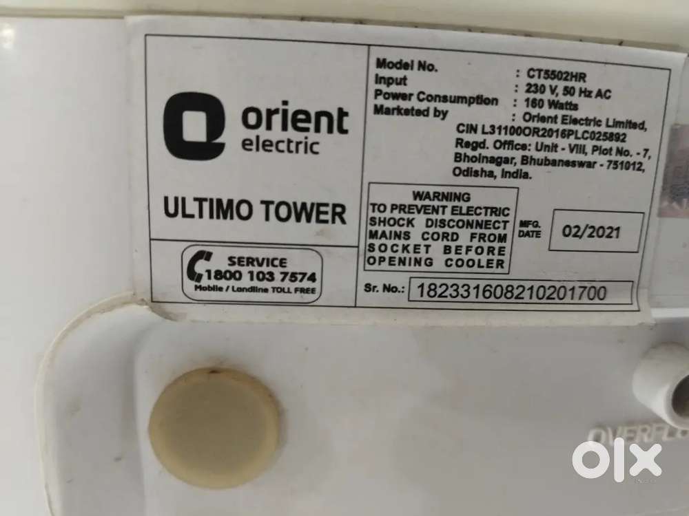 Orient Electric Cooler