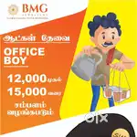 Office Assistant