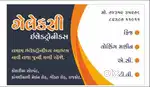 Galaxy mobiles electrics