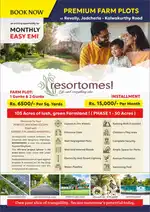 EMI BASE WITH OUT ANY INTEREST