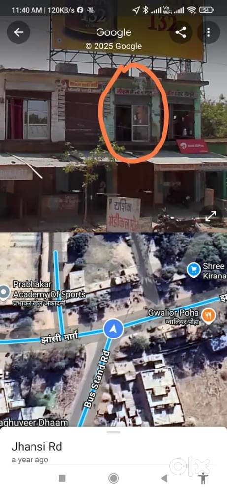 Shop/Office for Rent