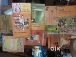NCERT Hindi Book