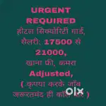 Security Jobs chandigarh 27