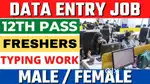DATA ENTRY JOBS